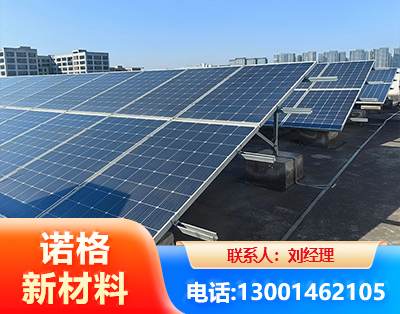 廊坊U型钢光伏支架