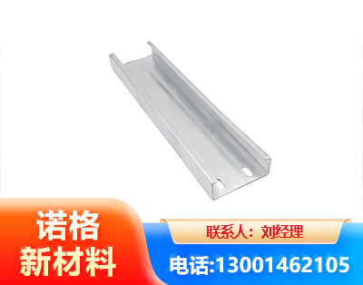 廊坊光伏C型钢