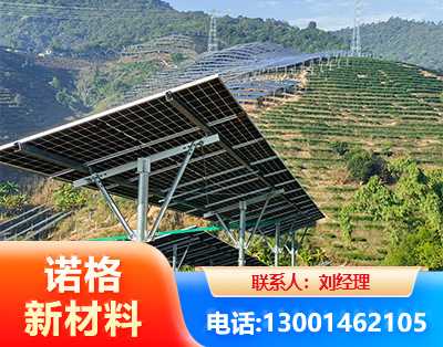 廊坊C型钢光伏支架