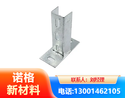 廊坊光伏底座
