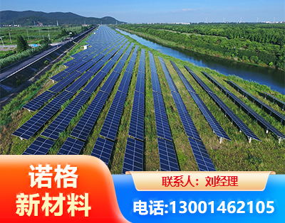 廊坊集中式光伏系统