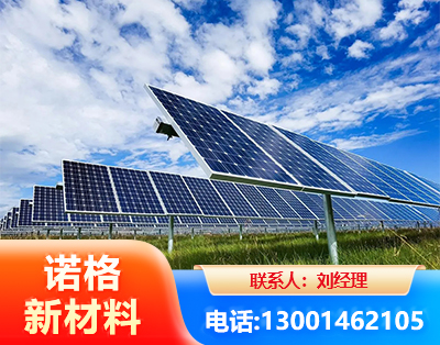 廊坊光伏支架